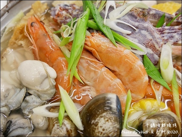 貝邑軒干鍋海鮮燒烤-22.jpg 貝邑軒干鍋海鮮燒烤-22.jpg