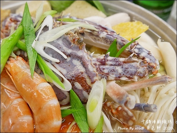 貝邑軒干鍋海鮮燒烤-23.jpg 貝邑軒干鍋海鮮燒烤-23.jpg