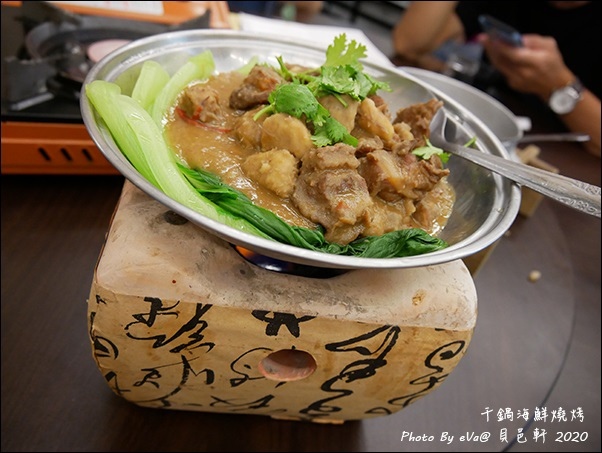 貝邑軒干鍋海鮮燒烤-18.jpg 貝邑軒干鍋海鮮燒烤-18.jpg