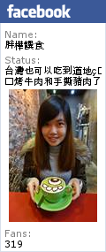 新澤 食酒：(胖樺食記)捷運內湖站高CP值居酒屋「新澤食酒」，金湖路/成功路覓食聚餐好選擇