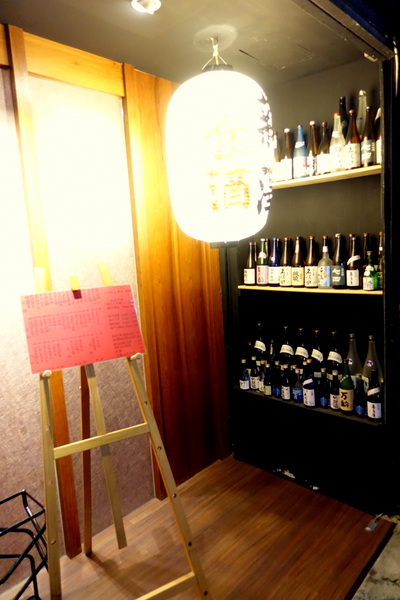 新澤 食酒：(胖樺食記)捷運內湖站高CP值居酒屋「新澤食酒」，金湖路/成功路覓食聚餐好選擇