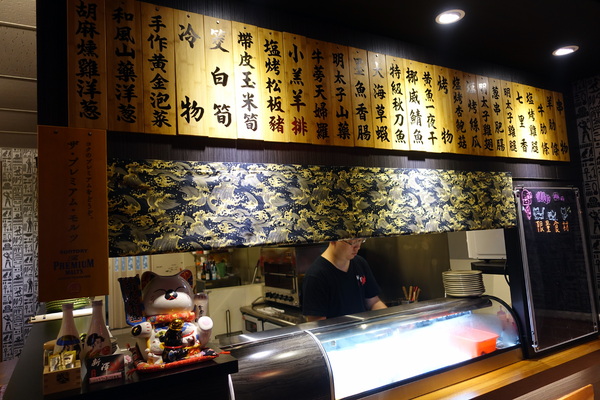 新澤 食酒：(胖樺食記)捷運內湖站高CP值居酒屋「新澤食酒」，金湖路/成功路覓食聚餐好選擇