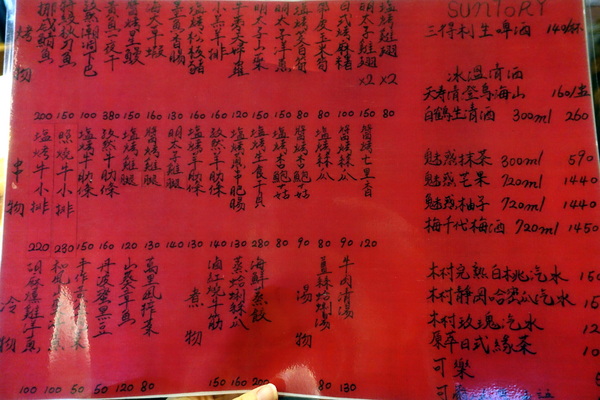 新澤 食酒：(胖樺食記)捷運內湖站高CP值居酒屋「新澤食酒」，金湖路/成功路覓食聚餐好選擇