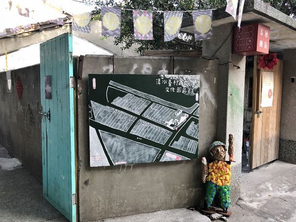 台中清水眷村及藝術中心 (25) (1024x768).jpg 台中清水眷村及藝術中心 (25) (1024x768).jpg