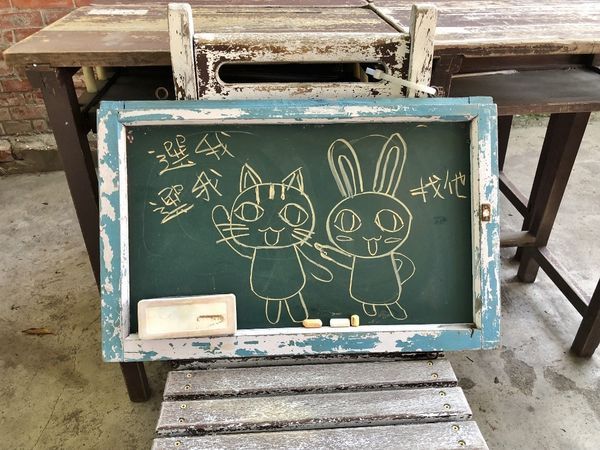 台中清水眷村及藝術中心 (23) (1024x768).jpg 台中清水眷村及藝術中心 (23) (1024x768).jpg