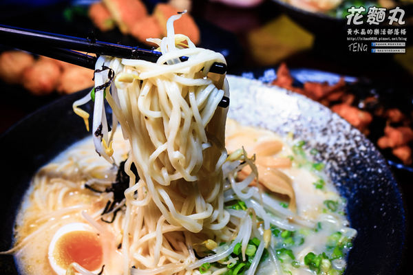 花麵丸ラーメン|新北市蘆洲區超濃厚日本味拉麵美食；  遠赴日本取經的平價用心人氣拉麵店。