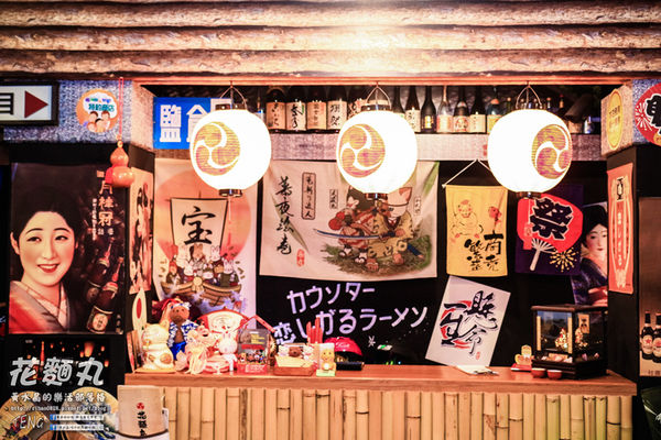 花麵丸ラーメン|新北市蘆洲區超濃厚日本味拉麵美食；  遠赴日本取經的平價用心人氣拉麵店。