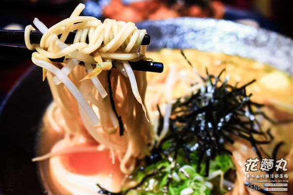 花麵丸ラーメン|新北市蘆洲區超濃厚日本味拉麵美食；  遠赴日本取經的平價用心人氣拉麵店。