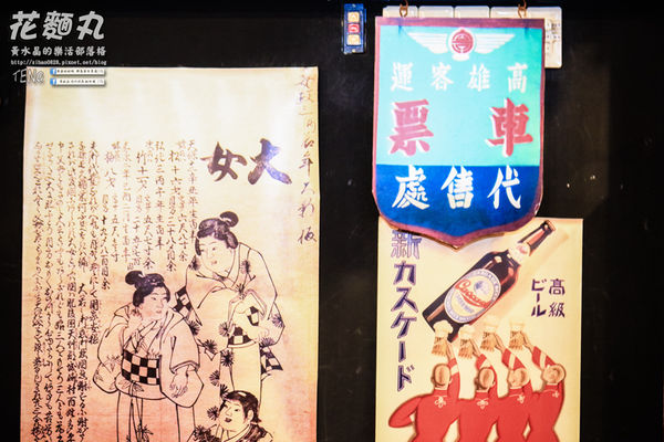 花麵丸ラーメン|新北市蘆洲區超濃厚日本味拉麵美食；  遠赴日本取經的平價用心人氣拉麵店。