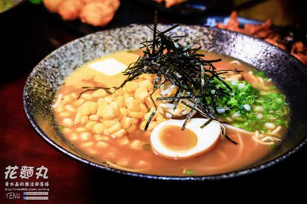花麵丸ラーメン|新北市蘆洲區超濃厚日本味拉麵美食；  遠赴日本取經的平價用心人氣拉麵店。
