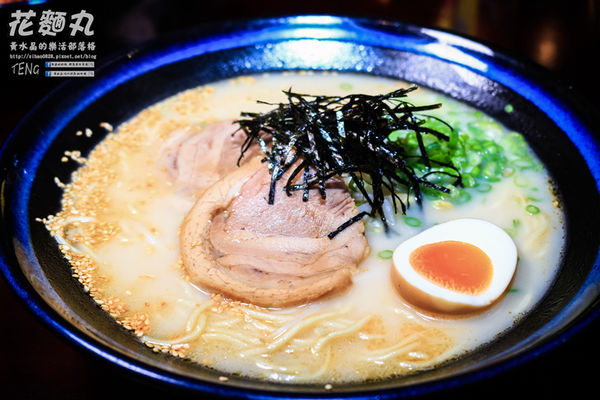 花麵丸ラーメン|新北市蘆洲區超濃厚日本味拉麵美食；  遠赴日本取經的平價用心人氣拉麵店。