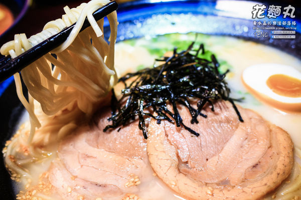 花麵丸ラーメン|新北市蘆洲區超濃厚日本味拉麵美食；  遠赴日本取經的平價用心人氣拉麵店。