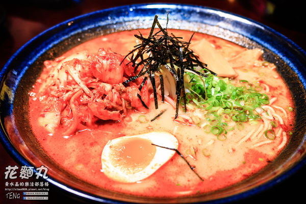 花麵丸ラーメン|新北市蘆洲區超濃厚日本味拉麵美食；  遠赴日本取經的平價用心人氣拉麵店。