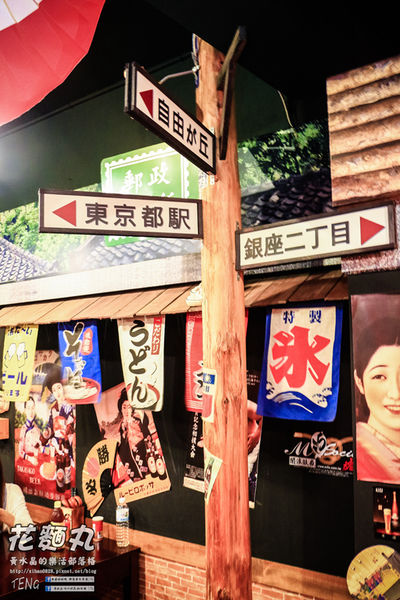 花麵丸ラーメン|新北市蘆洲區超濃厚日本味拉麵美食；  遠赴日本取經的平價用心人氣拉麵店。