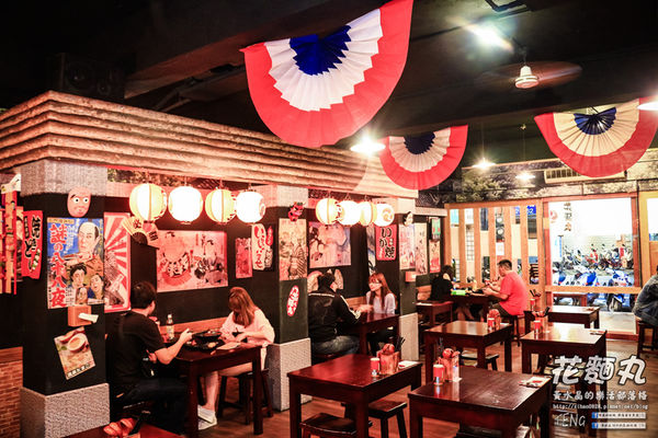 花麵丸ラーメン|新北市蘆洲區超濃厚日本味拉麵美食；  遠赴日本取經的平價用心人氣拉麵店。