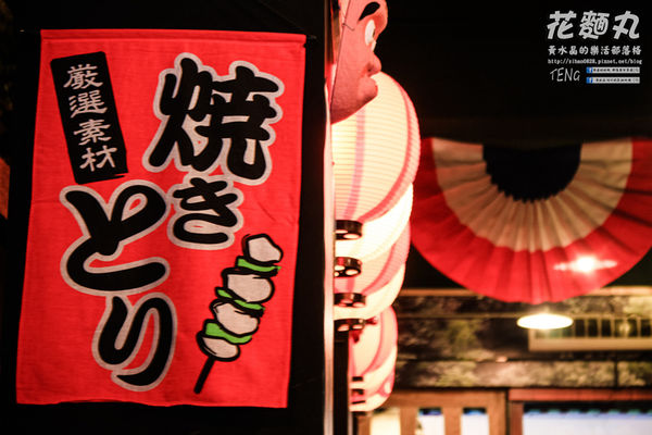 花麵丸ラーメン|新北市蘆洲區超濃厚日本味拉麵美食；  遠赴日本取經的平價用心人氣拉麵店。