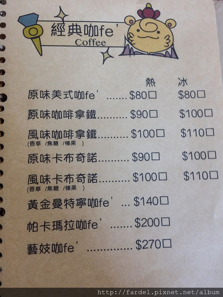 PSX_20150712_105648.jpg PSX_20150712_105648.jpg