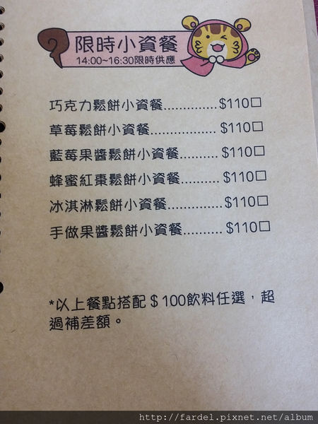 PSX_20150712_110124.jpg PSX_20150712_110124.jpg