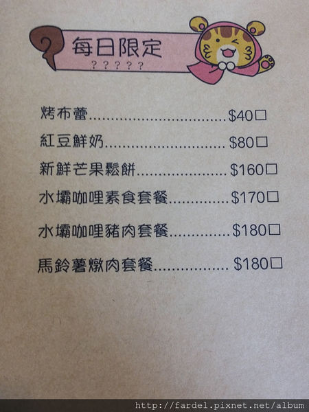 PSX_20150712_110035.jpg PSX_20150712_110035.jpg