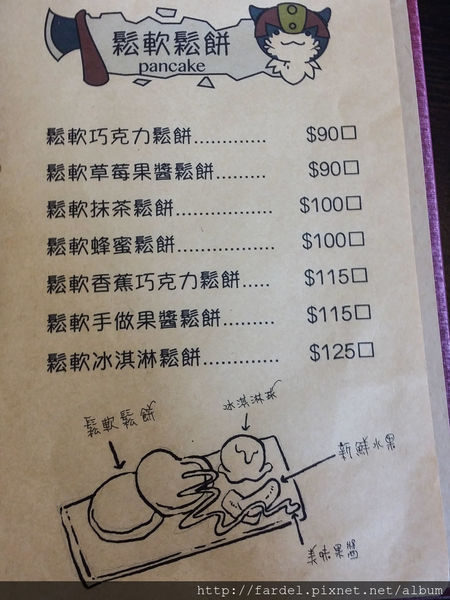 PSX_20150712_110304.jpg PSX_20150712_110304.jpg