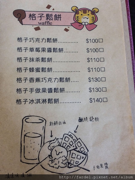 PSX_20150712_110357.jpg PSX_20150712_110357.jpg