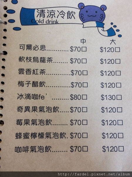 PSX_20150712_105940.jpg PSX_20150712_105940.jpg