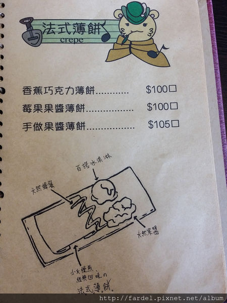 PSX_20150712_110215.jpg PSX_20150712_110215.jpg