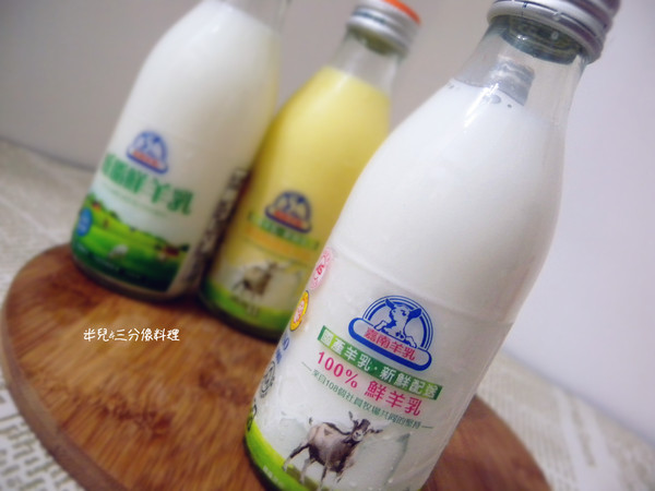 嘉南羊乳：[宅配 ‧ 飲品]  嘉南羊乳 羊乳推薦  羊奶推薦  就愛這一味~