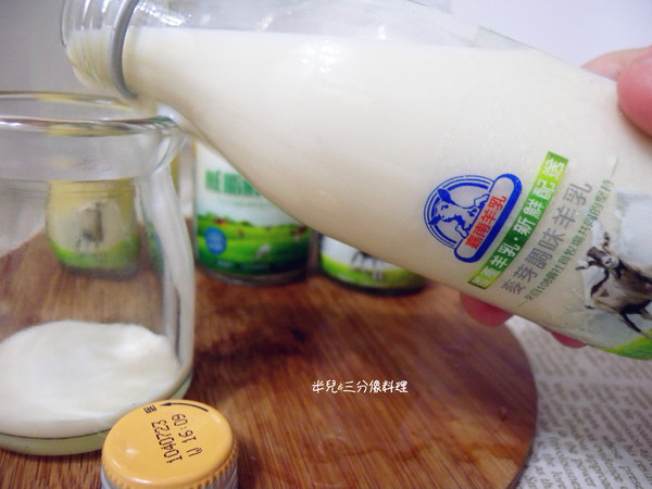 嘉南羊乳：[宅配 ‧ 飲品]  嘉南羊乳 羊乳推薦  羊奶推薦  就愛這一味~
