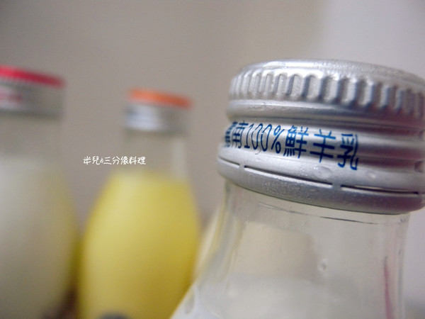 嘉南羊乳：[宅配 ‧ 飲品]  嘉南羊乳 羊乳推薦  羊奶推薦  就愛這一味~