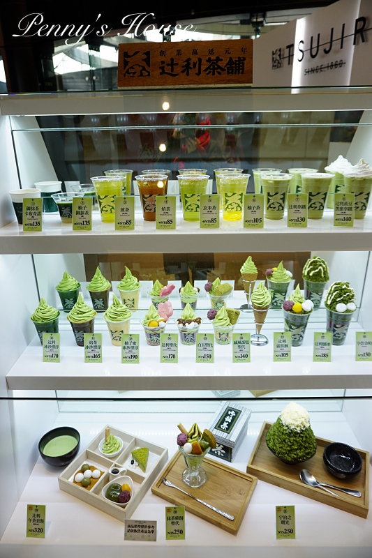 TSUJIRI 辻利茶鋪抹茶專賣店 - 松山車站旗艦店。抹茶蕨餅聖代/白玉抹茶紅豆湯/辻利茶泡飯/綠茶蕎麥冷麵