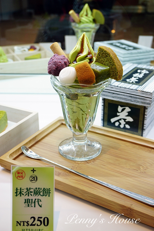 TSUJIRI 辻利茶鋪抹茶專賣店 - 松山車站旗艦店。抹茶蕨餅聖代/白玉抹茶紅豆湯/辻利茶泡飯/綠茶蕎麥冷麵