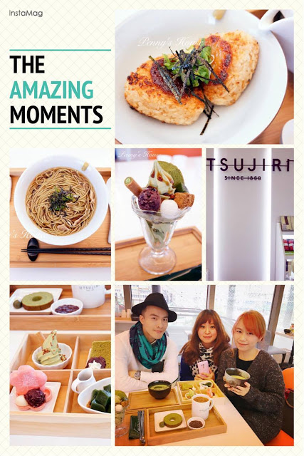 TSUJIRI 辻利茶鋪抹茶專賣店 - 松山車站旗艦店。抹茶蕨餅聖代/白玉抹茶紅豆湯/辻利茶泡飯/綠茶蕎麥冷麵