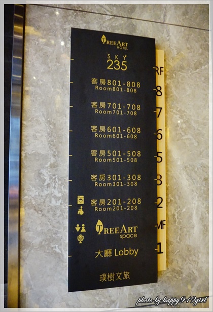 [台中]優質旅館推薦~近逢甲夜市。房間小巧舒適。住客獨享頂樓休憩空間★璞樹文旅TREEART HOTEL