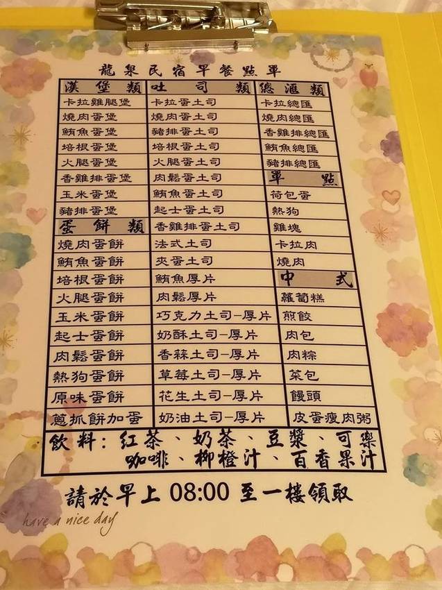 36575596_1568839313222561_4286978287462252544_n