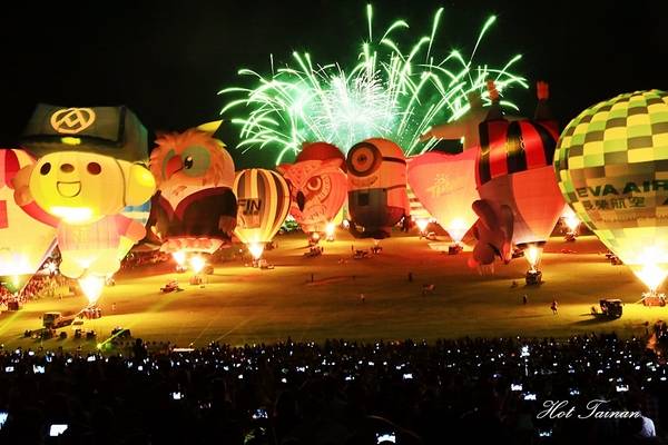 熱氣球嘉年華:【台東景點】2018台灣國際熱氣球嘉年華來囉!住宿、會場交通資訊看這篇就沒錯~
