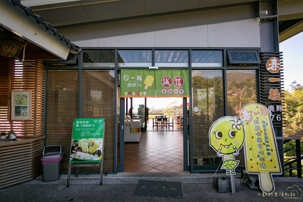 『遊記』台東遊 鹿野高台熱氣球 大坡池 池上飯包博物館 紅葉國小 豐源國小 -160723