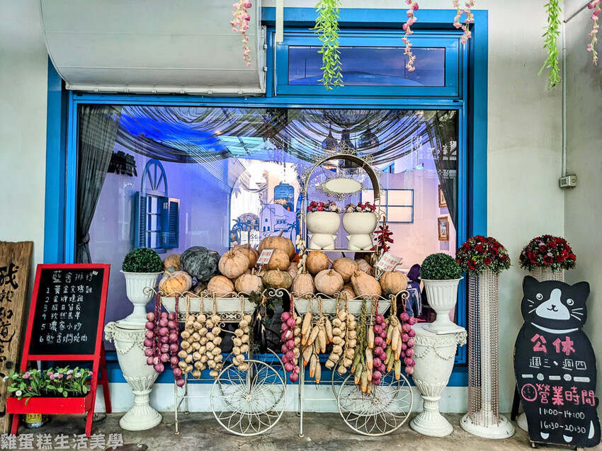 【桃園食記】藍舍花園