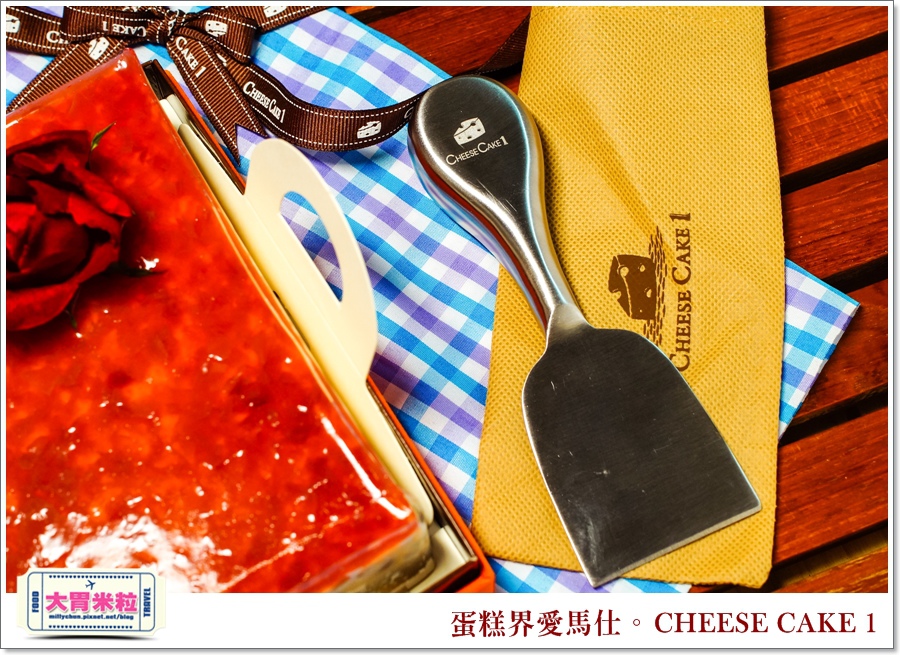 蛋糕界愛馬仕-CHEESE CAKE 1起士蛋糕@大胃米粒 0013.jpg