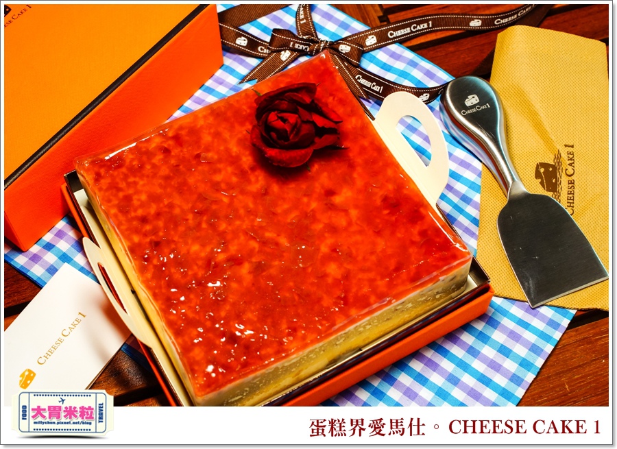 蛋糕界愛馬仕-CHEESE CAKE 1起士蛋糕@大胃米粒 0007.jpg