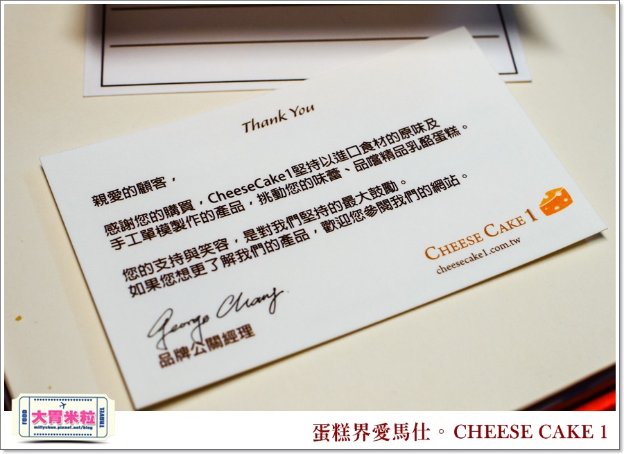 蛋糕界愛馬仕-CHEESE CAKE 1起士蛋糕@大胃米粒 0003.jpg