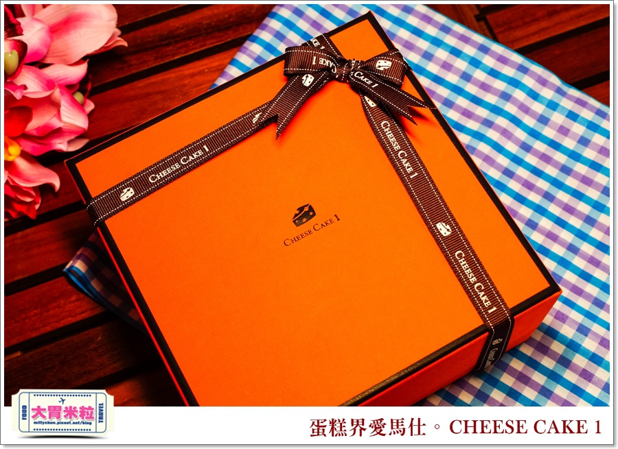 蛋糕界愛馬仕-CHEESE CAKE 1起士蛋糕@大胃米粒 0021.jpg
