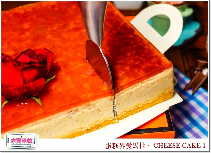蛋糕界愛馬仕-CHEESE CAKE 1起士蛋糕@大胃米粒 0014.jpg