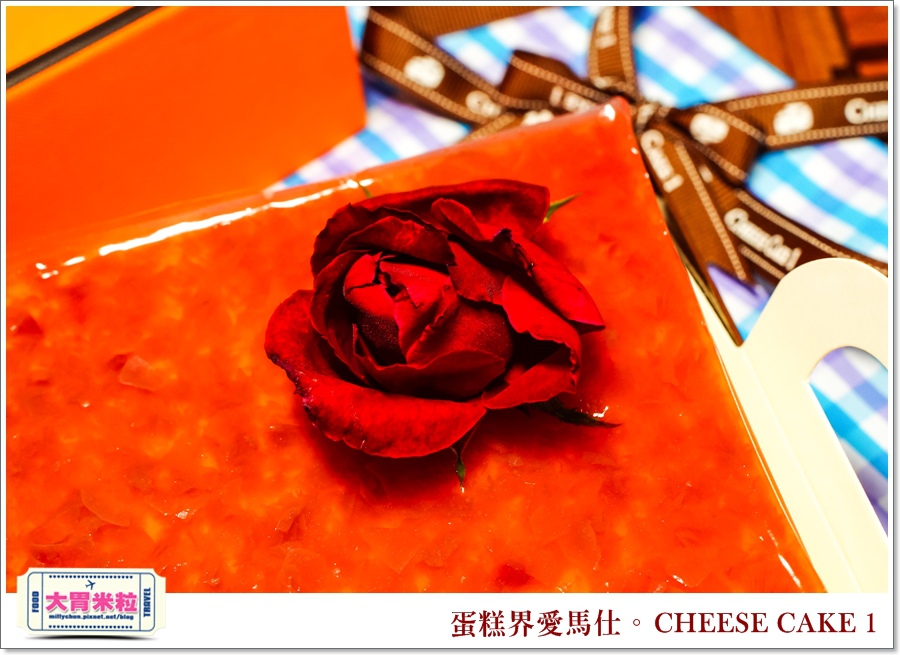 蛋糕界愛馬仕-CHEESE CAKE 1起士蛋糕@大胃米粒 0010.jpg 蛋糕界愛馬仕-CHEESE CAKE 1起士蛋糕@大胃米粒 0010.jpg