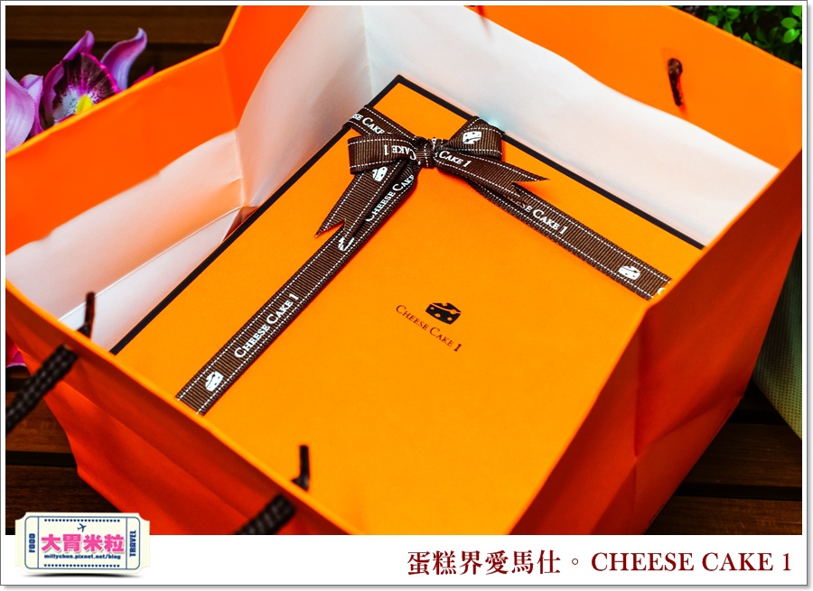 蛋糕界愛馬仕-CHEESE CAKE 1起士蛋糕@大胃米粒 0020.jpg