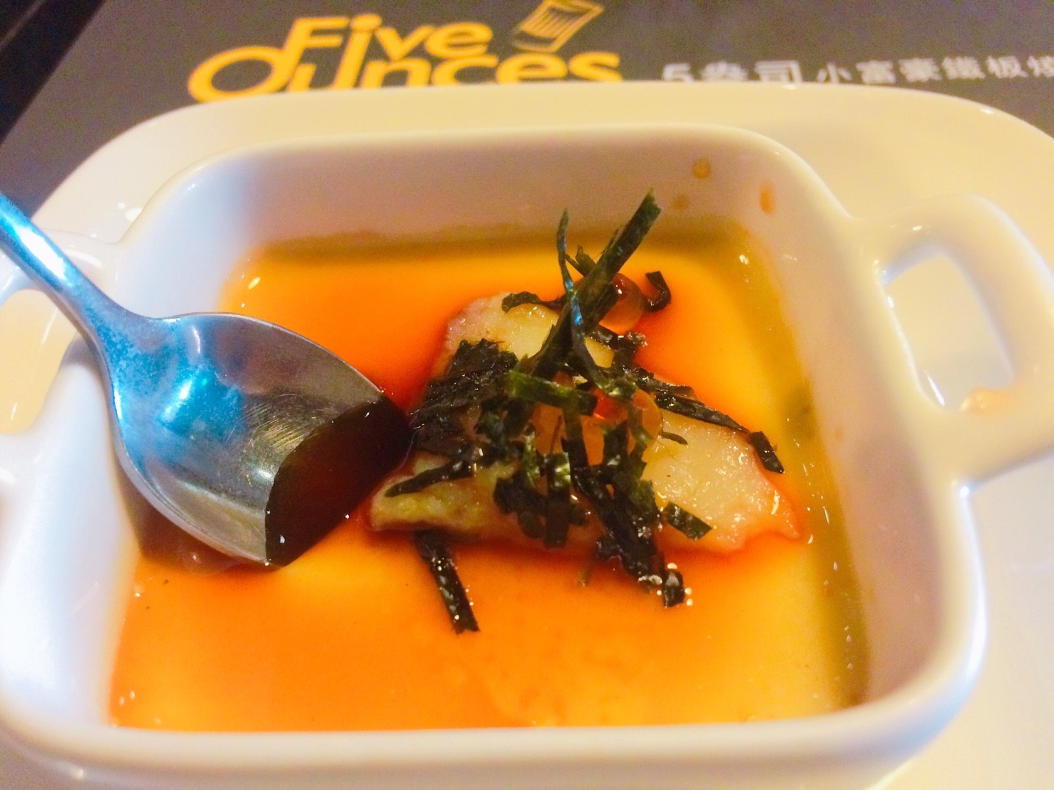 【台中】大里 五盎司高精緻鐵板燒 全面六折!!!! 裝潢服務CP值超高