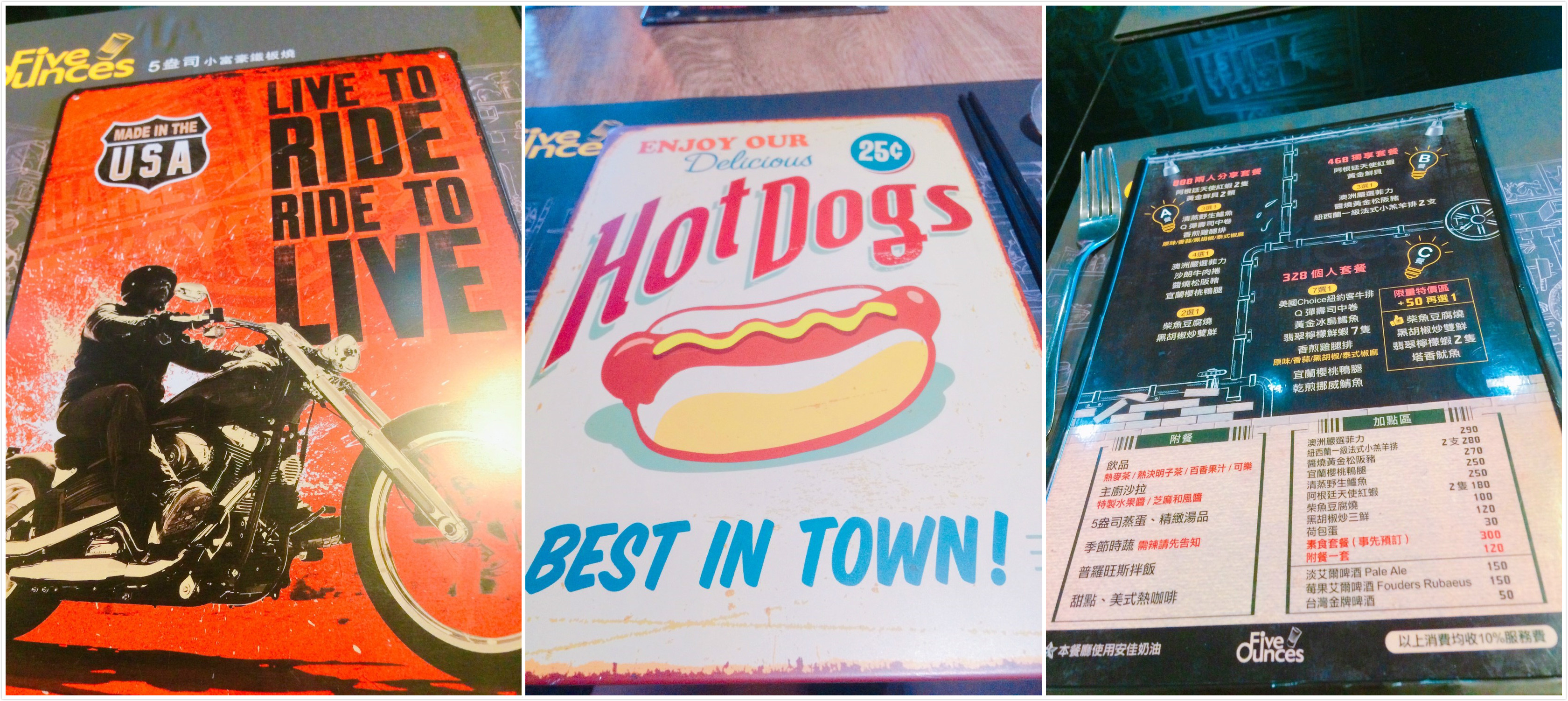 【台中】大里 五盎司高精緻鐵板燒 全面六折!!!! 裝潢服務CP值超高