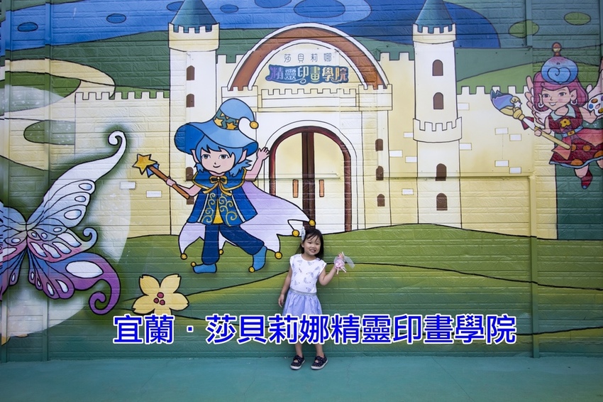 【宜蘭景點】礁溪親子景點／宜蘭室內景點／甲蟲森林生態教室～豐富有趣的自然生態，還有讓人驚聲尖叫的肥大雞母蟲