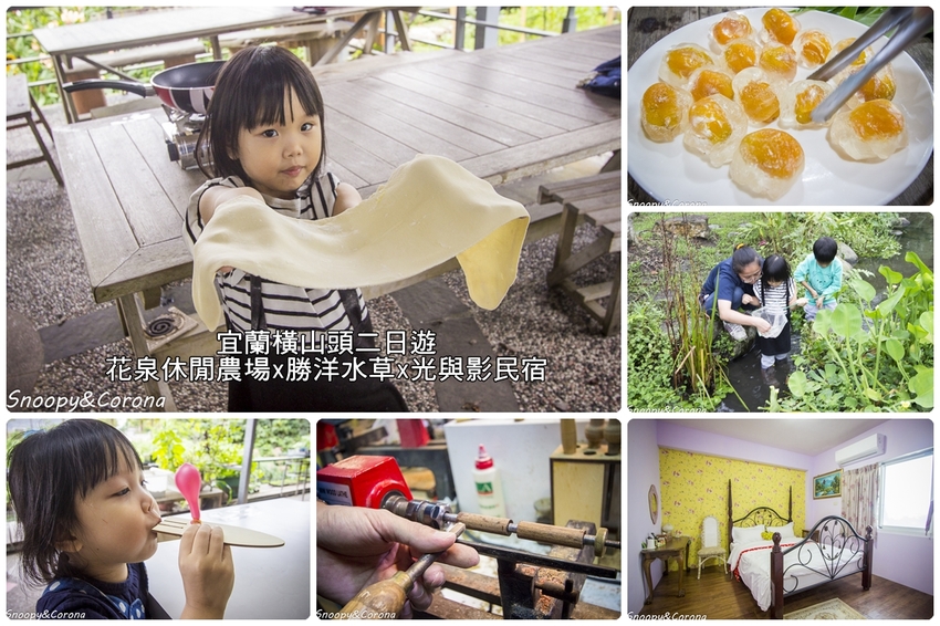 【宜蘭景點】礁溪親子景點／宜蘭室內景點／甲蟲森林生態教室～豐富有趣的自然生態，還有讓人驚聲尖叫的肥大雞母蟲