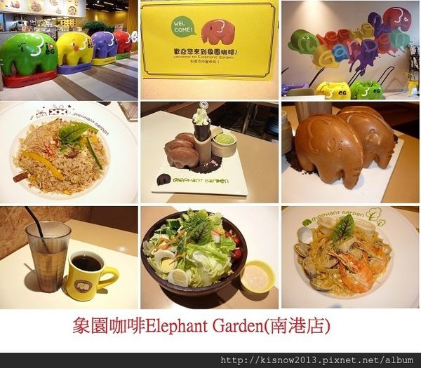 象園45-整体餐點與環境.JPG 象園45-整体餐點與環境.JPG